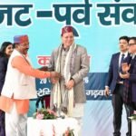 जनसहभागिता से तैयार होगा जनोन्मुखी बजट, सुझावों को मिलेगा नीतियों में स्थान- मुख्यमंत्री