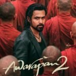 ‘आवारापन 2’ का बॉक्स ऑफिस पर शानदार प्रदर्शन, 3 दिन में पार किया 80 करोड़ का आंकड़ा