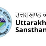 लापरवाही पर अधिकारियों के खिलाफ होगी सख्त कार्रवाई